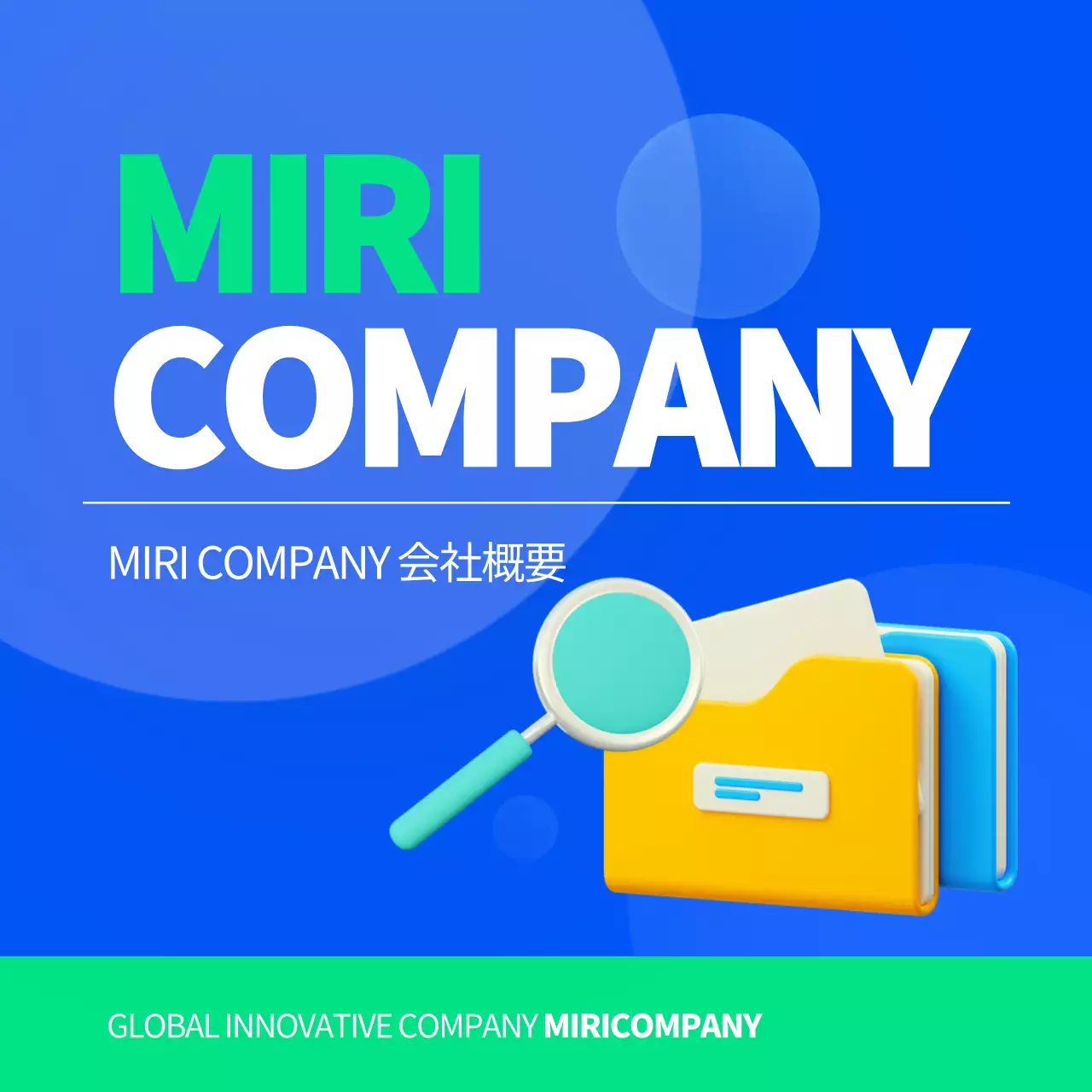 青 モダン 会社案内 プラン Instagram カルーセル