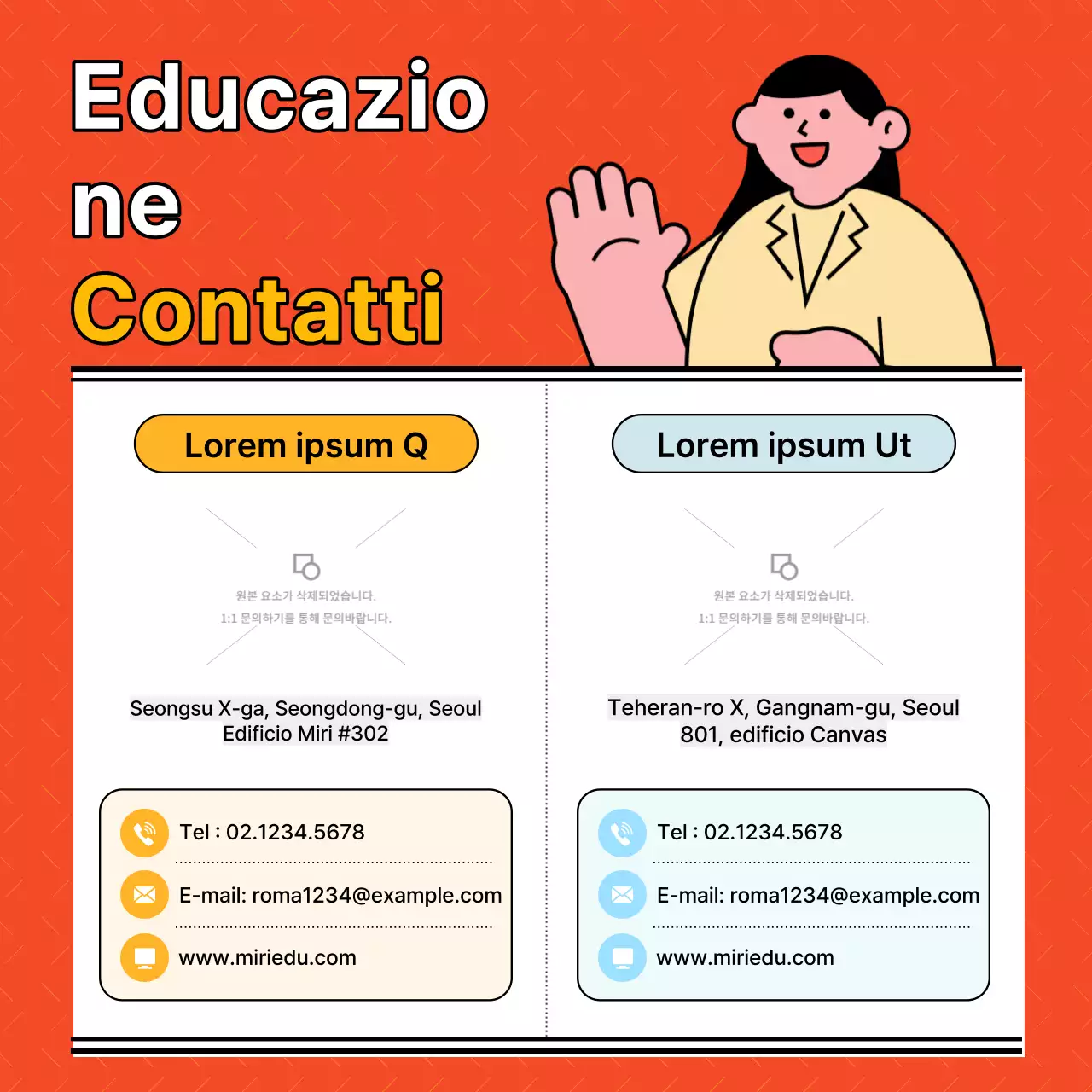 Una semplice proposta di reclutamento arancione per i tirocinanti imprenditoriali