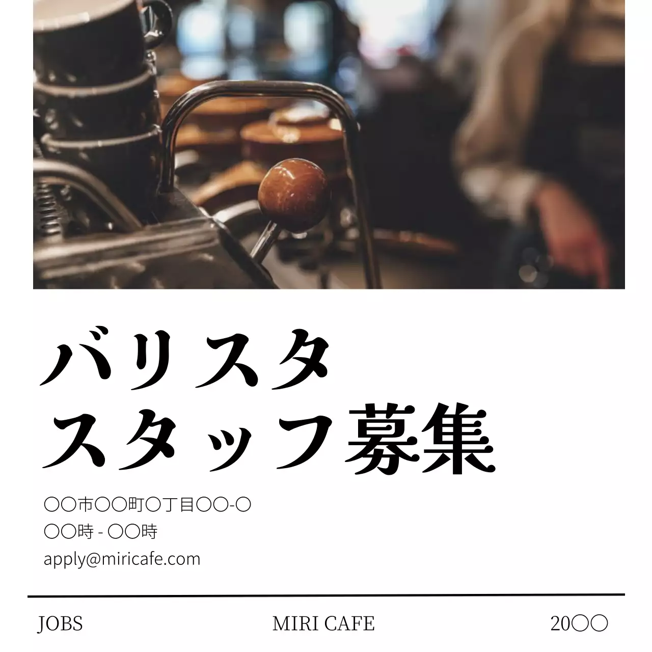 白 シンプル カフェ ポスター SNS投稿 正方形