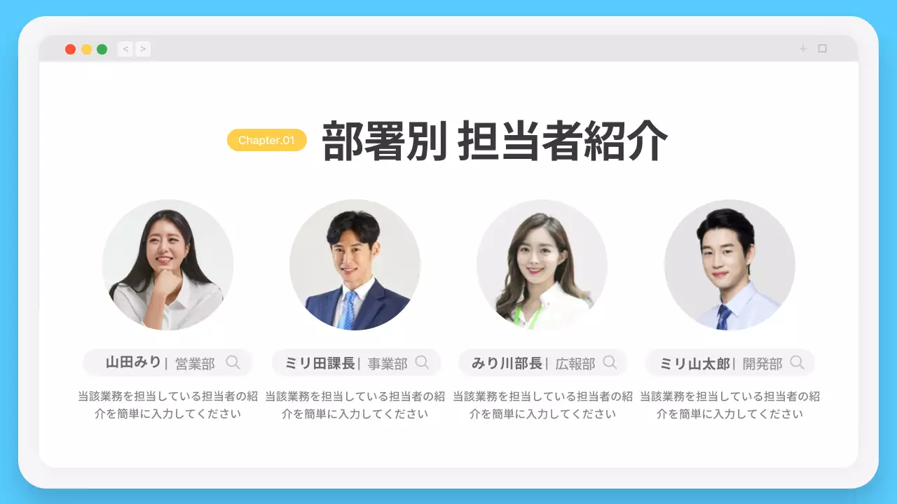 水色 シンプル ビジネス プレゼンテーション