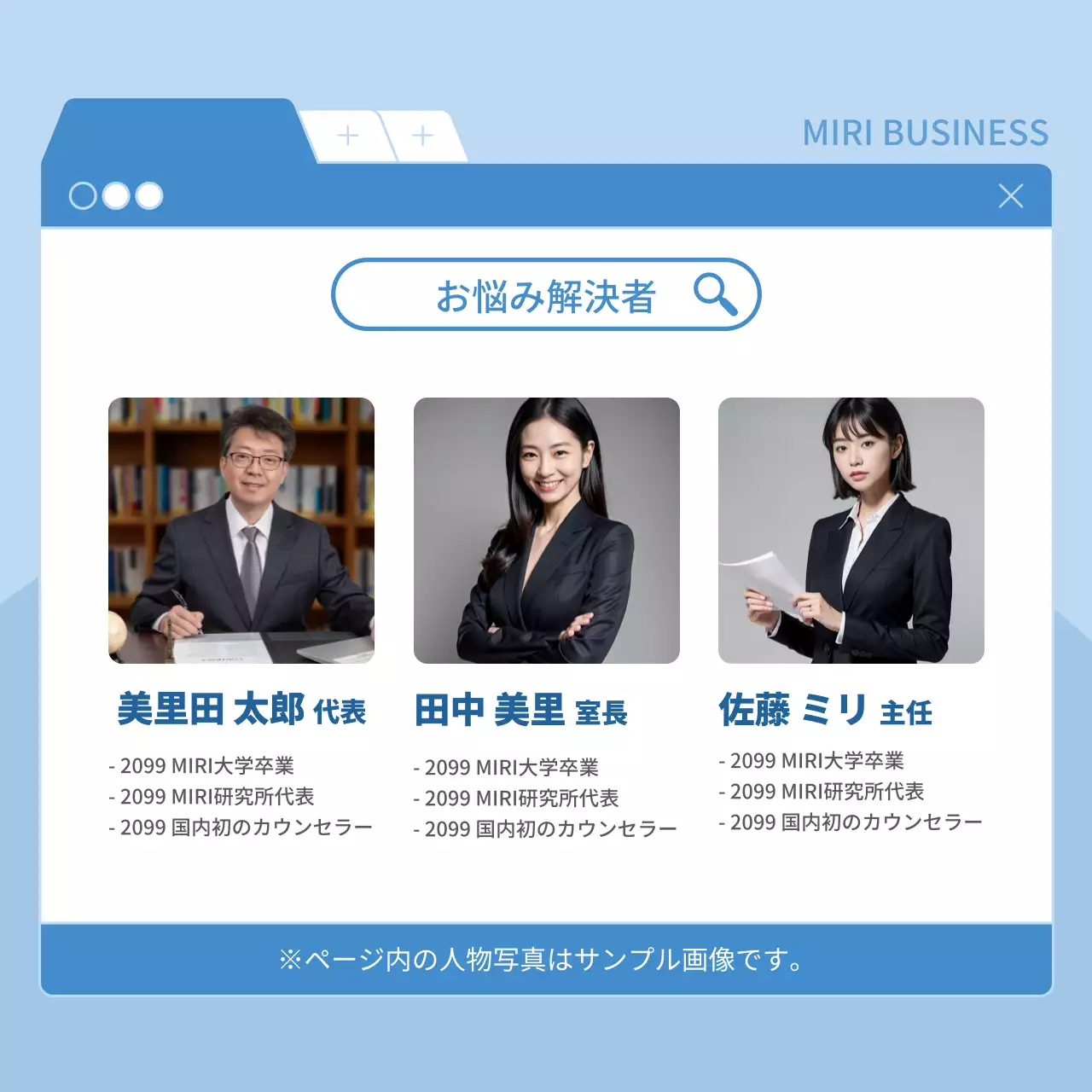 青 シンプル ビジネス ウェブサイト Instagram カルーセル