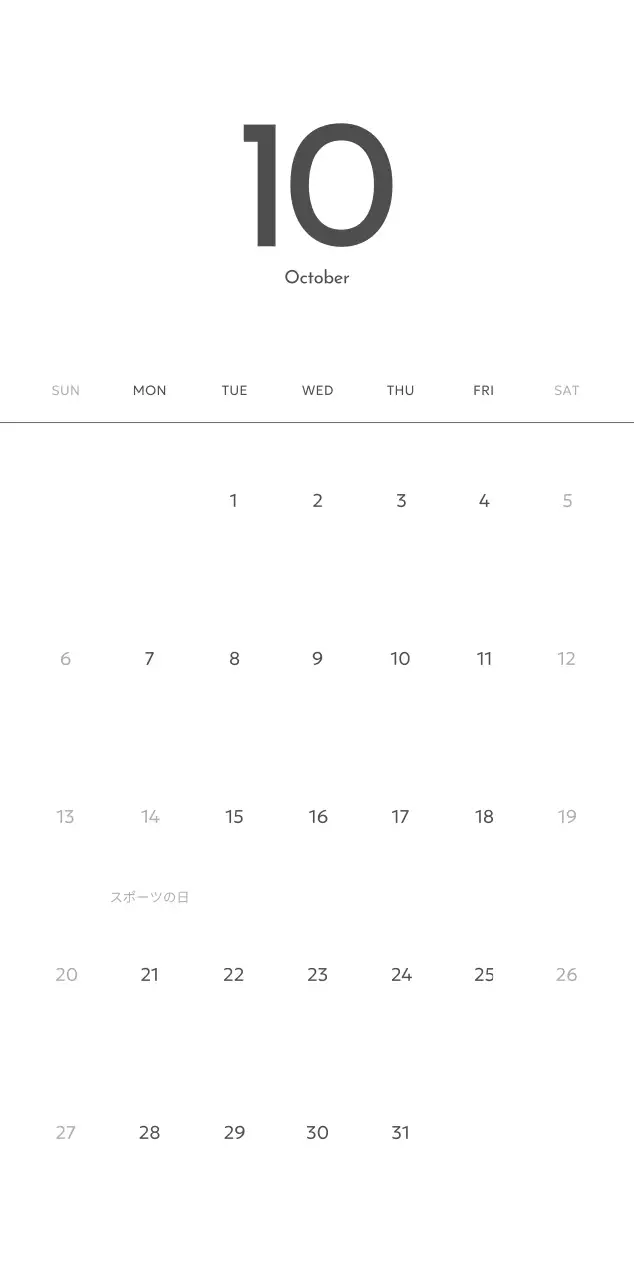 すっきりとした都会的な雰囲気のフォトカレンダー