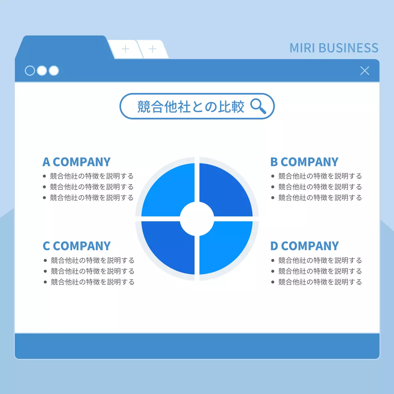 青 シンプル ビジネス ウェブサイト Instagram カルーセル