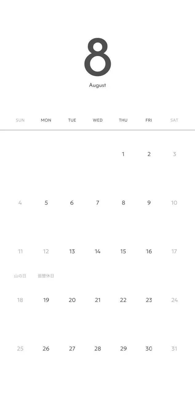 すっきりとした都会的な雰囲気のフォトカレンダー