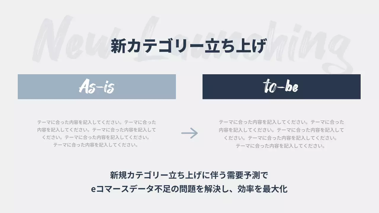 青 手書き ビジネス プレゼンテーション