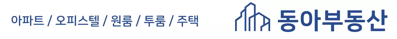 네이비 깔끔한 일러스트 부동산