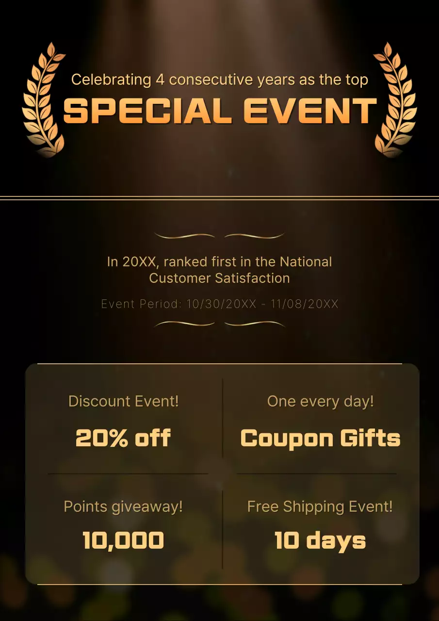 블랙 엘레강트 스페셜 프로모션 포스터