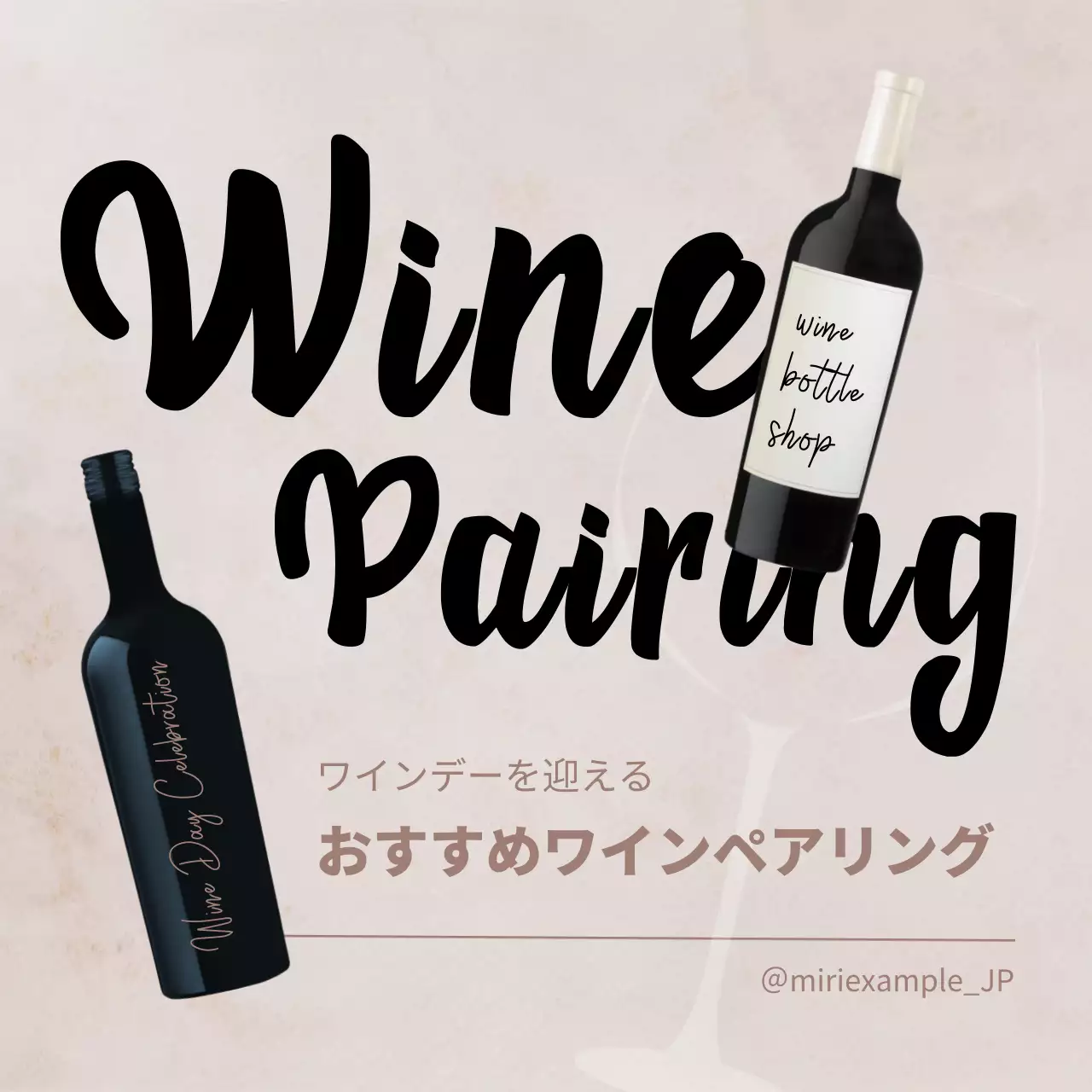 ベージュ モダン ワイン メニュー Instagram カルーセル