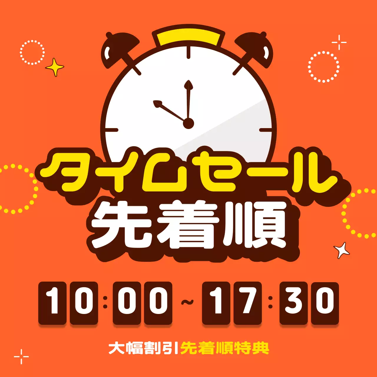 オレンジ ポップ セール ポスター Instagram投稿