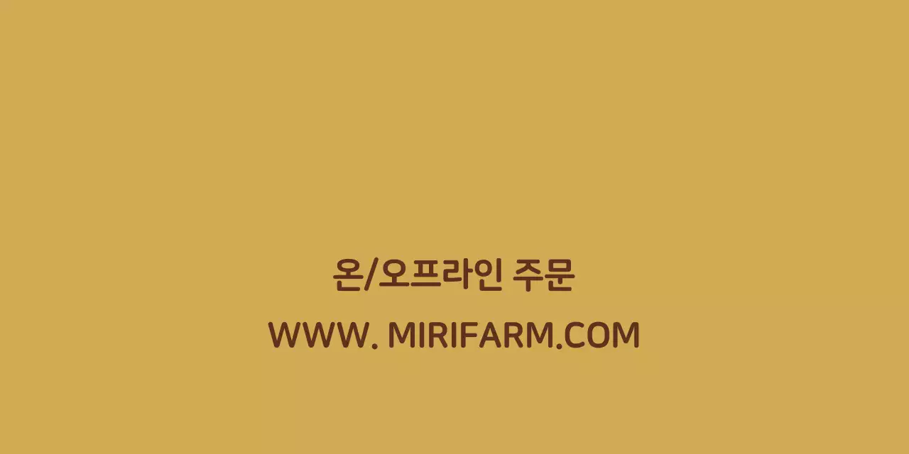 금색의 벌꿀 매장 제품 패키지 디자인