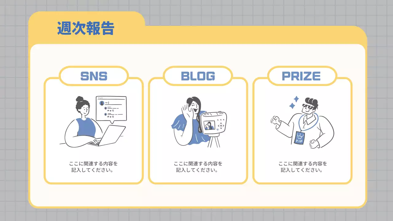 青 シンプル マーケティング 報告書 プレゼンテーション