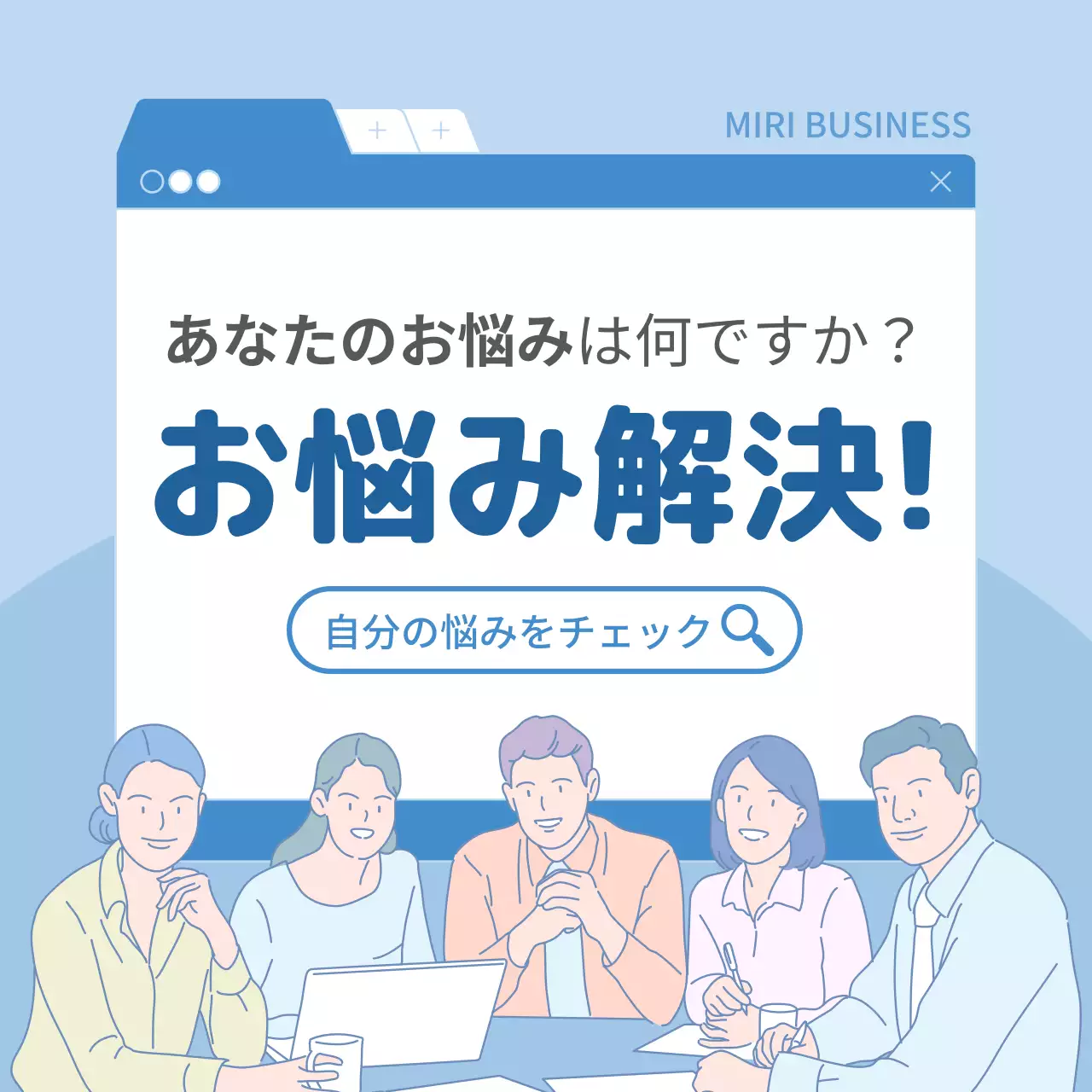 青 シンプル ビジネス ウェブサイト Instagram カルーセル