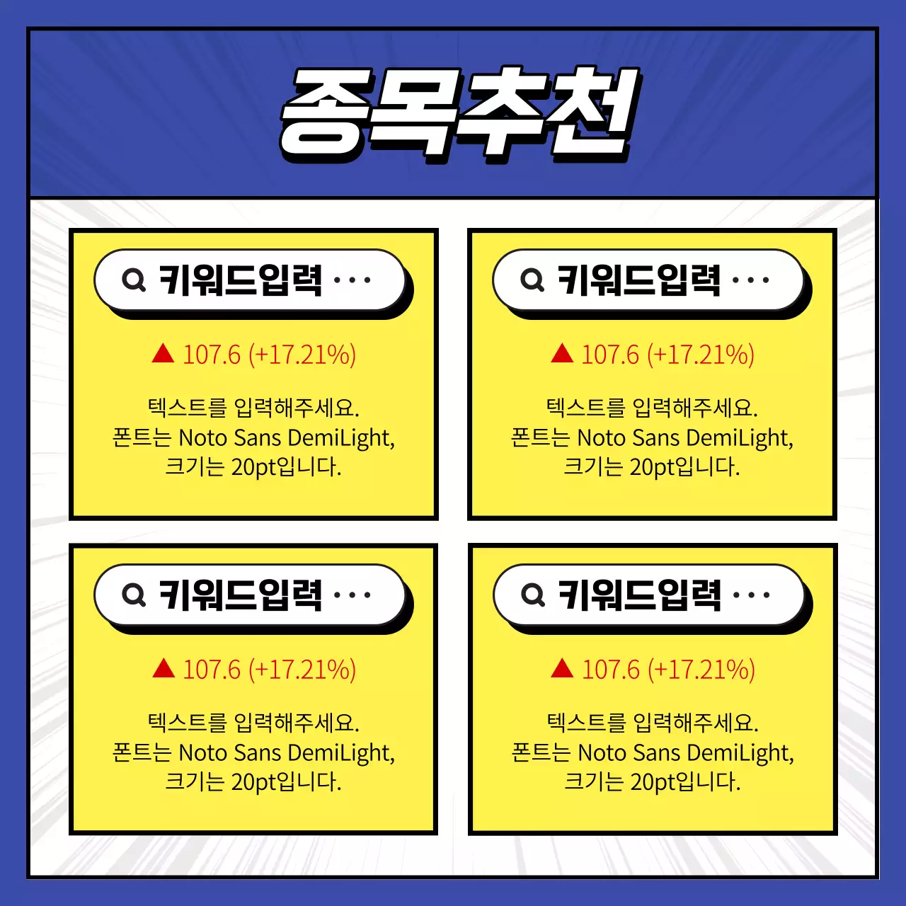 파랑의 개그스러운 코인정보 게시글