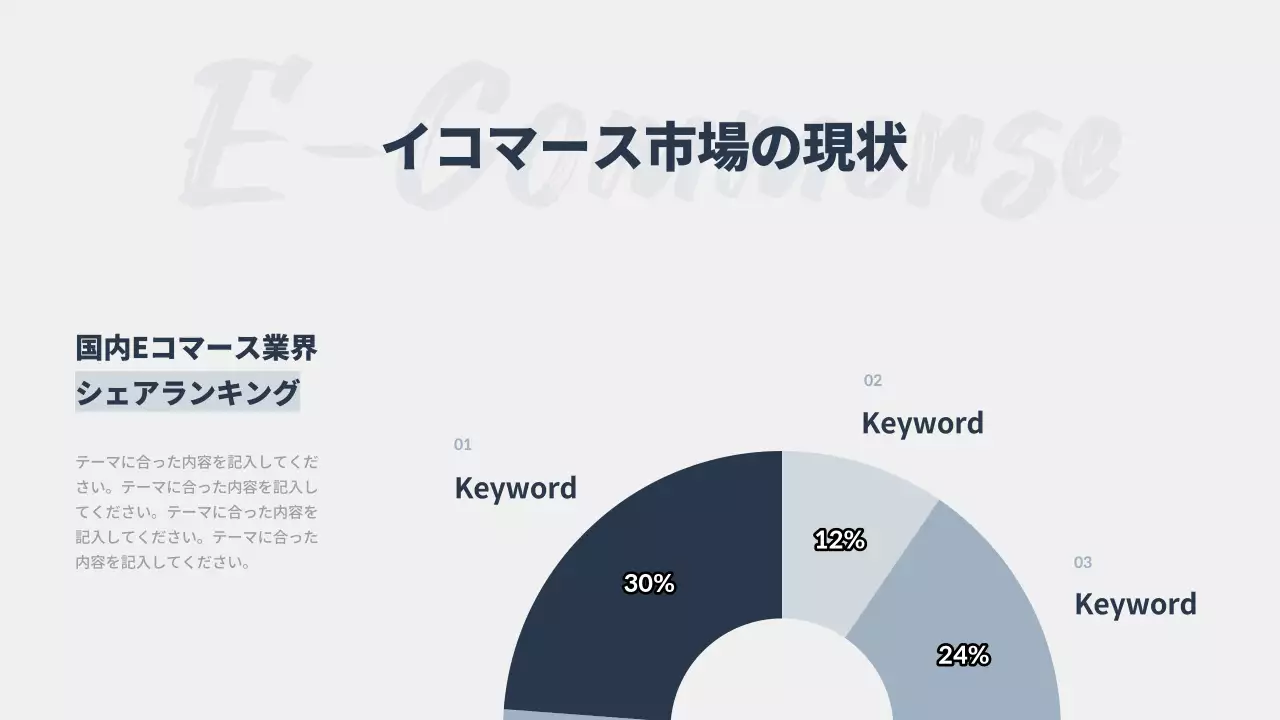 青 手書き ビジネス プレゼンテーション