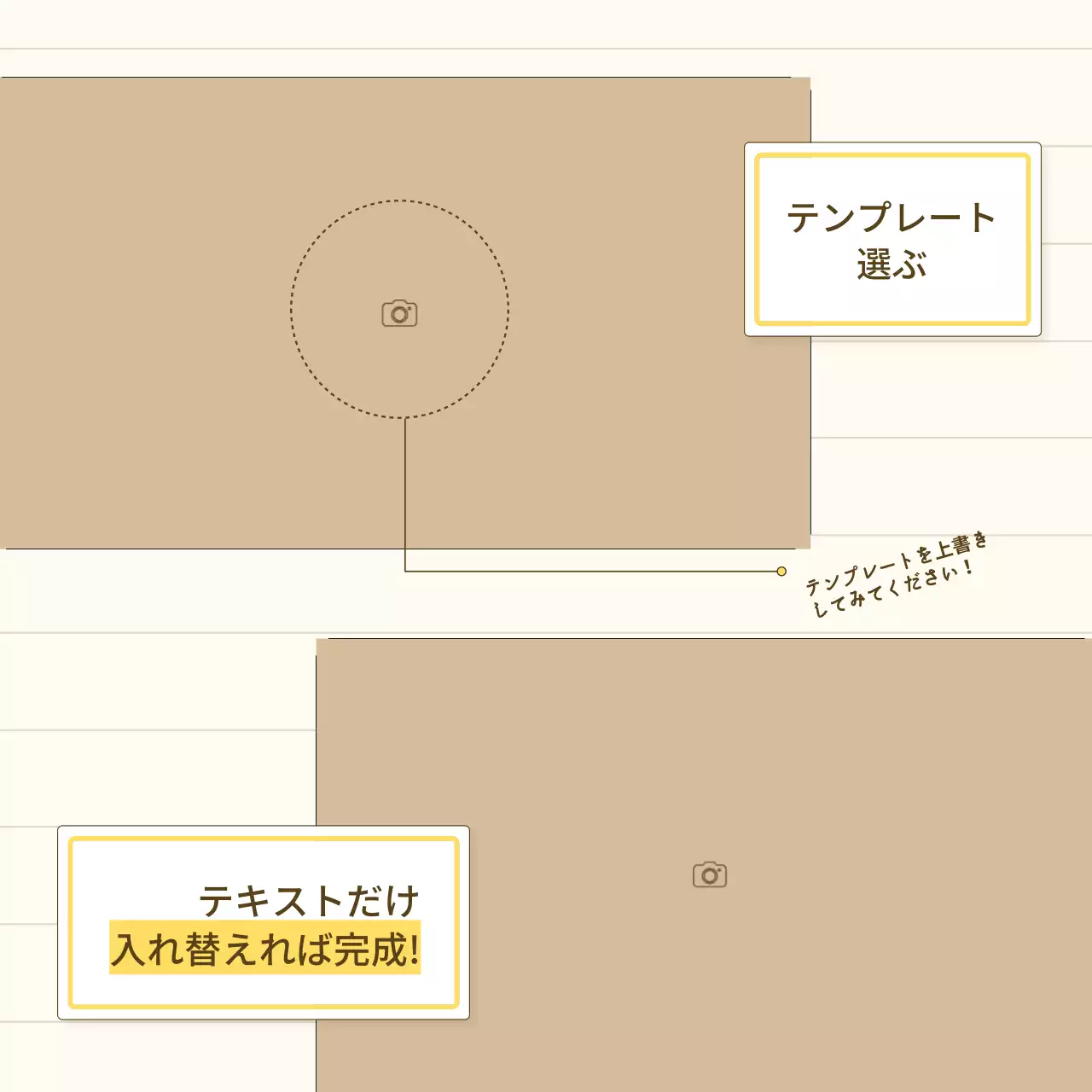 ベージュ シンプル デザイン 提案書 Instagram カルーセル