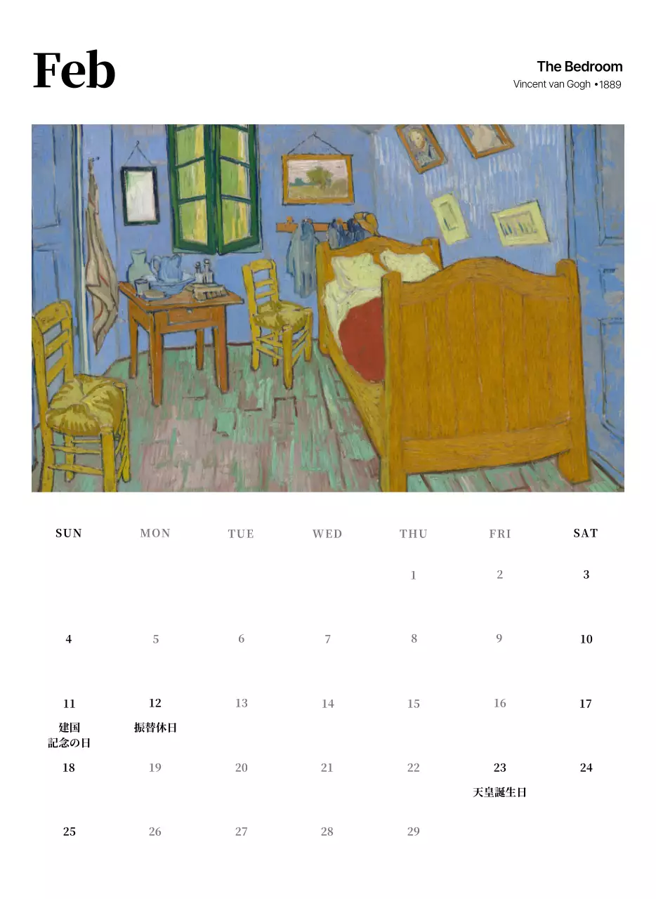 黒とグレーのシンプルでクラシックな名画。