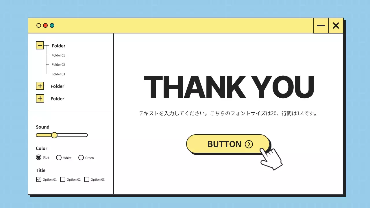 青 シンプル プラン プレゼンテーション