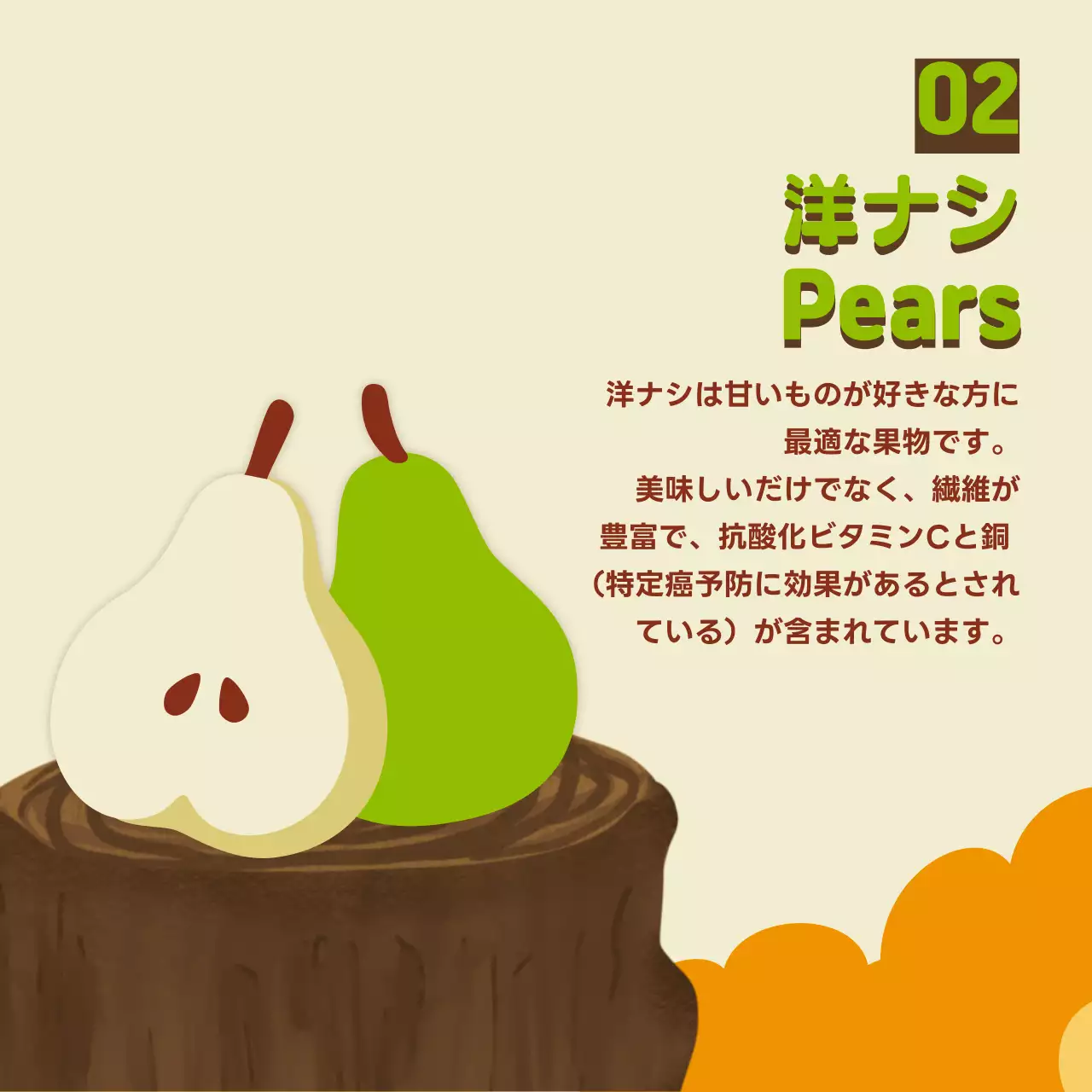 カラフル かわいい 食品 パンフレット SNS投稿 正方形