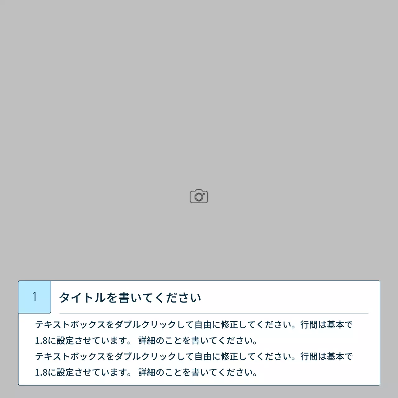 青 シンプル デザイン 企画書 Instagram カルーセル
