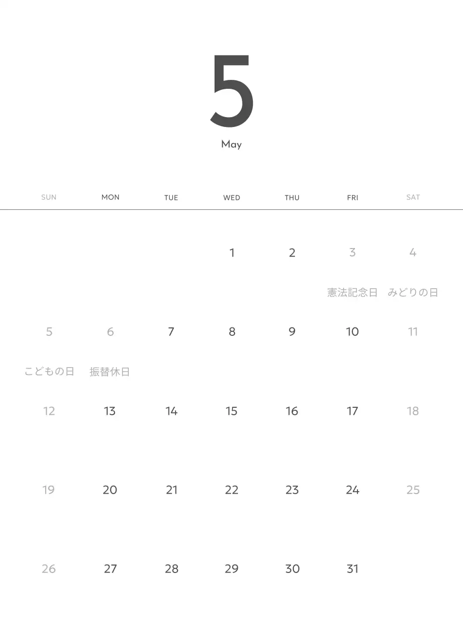 すっきりとした都会的な雰囲気のフォトカレンダー