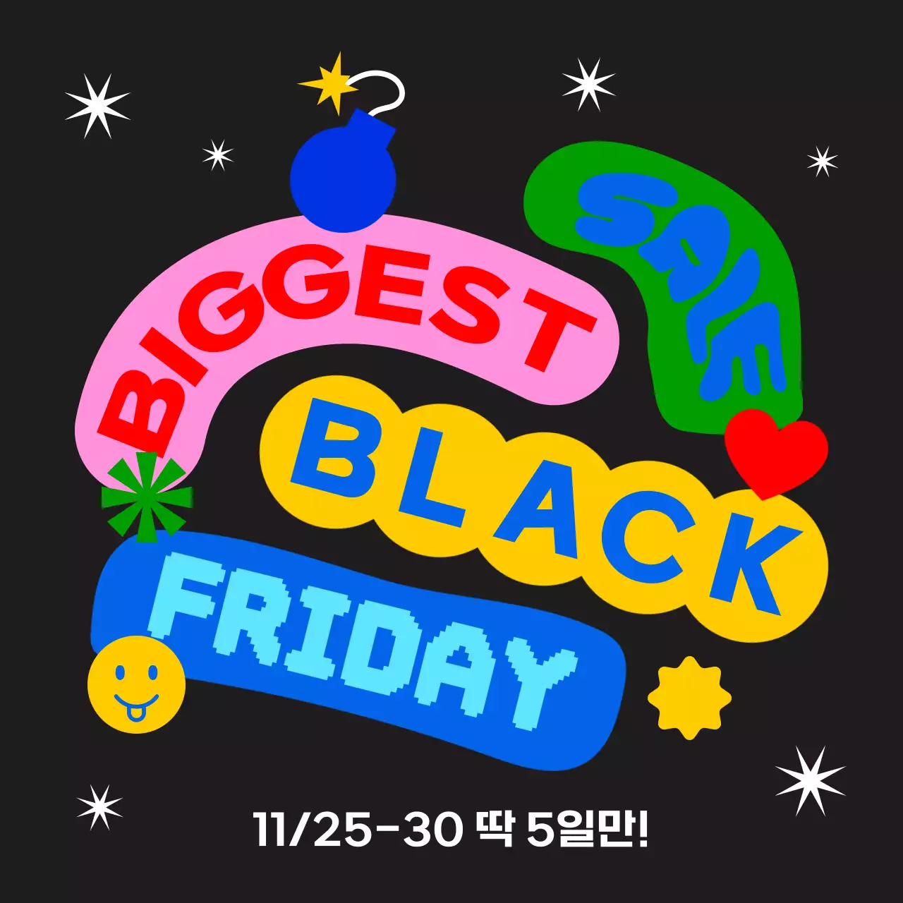 검정과 무지개색의 트렌드한 쇼핑몰 블랙프라이데이 할인 광고