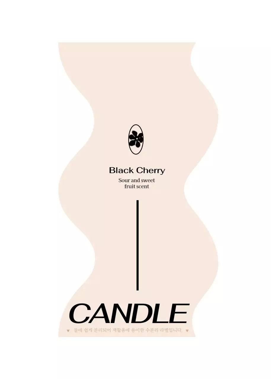 노란색과 분홍색의 독특한 도형 형태의 캔들 디자인