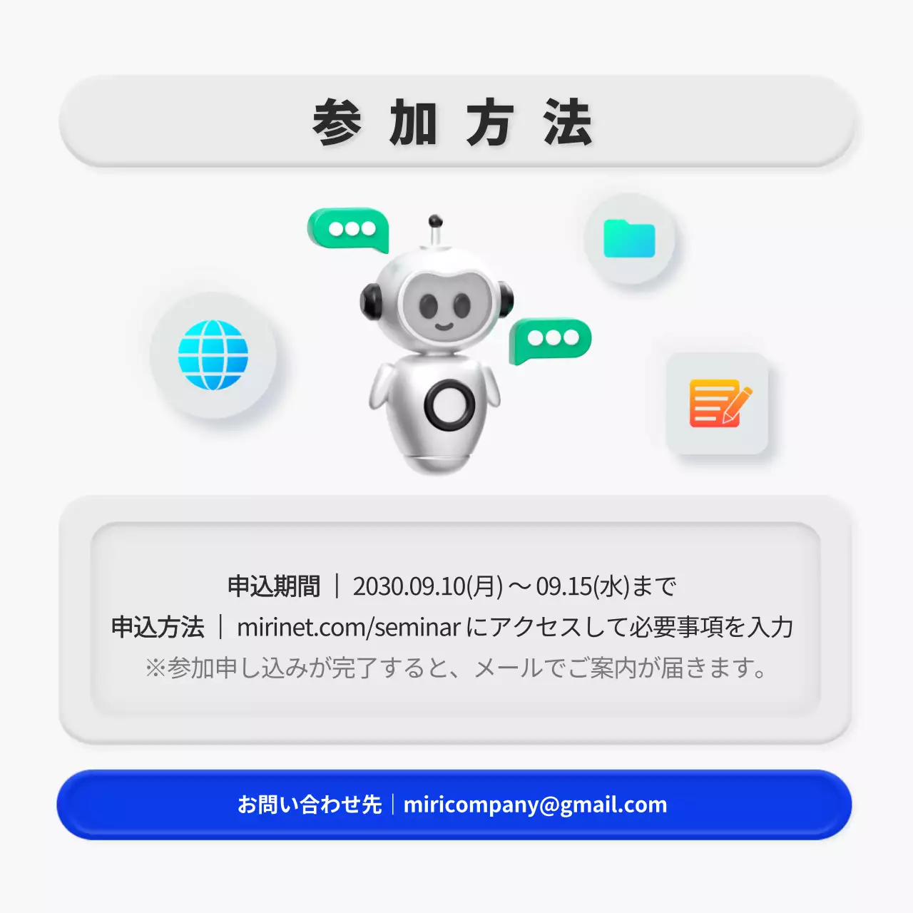 青 モダン マーケティング セミナー Instagram カルーセル