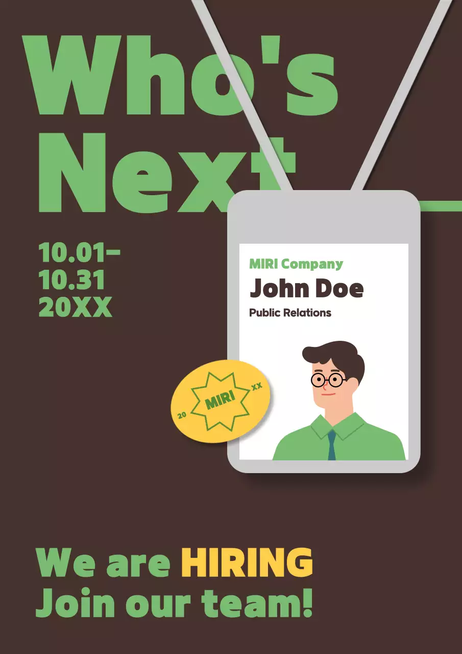 브라운 모던 채용 광고 포스터