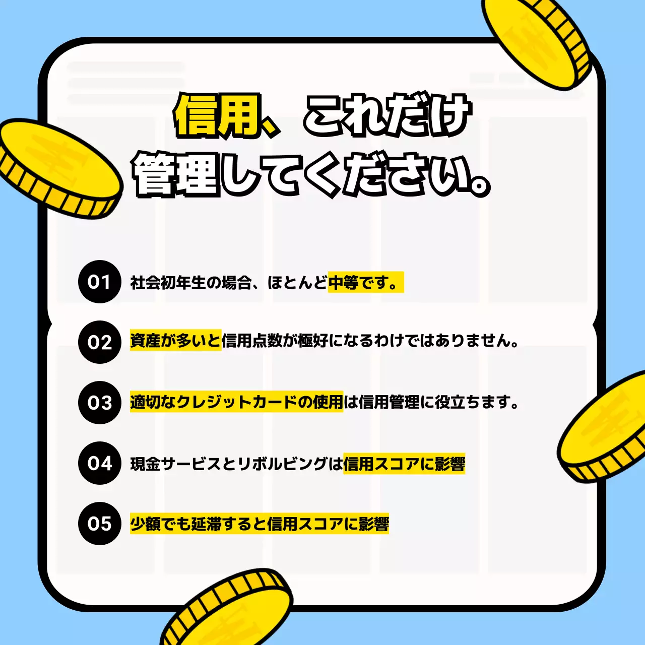 青 ポップ 信用 セミナー Instagram カルーセル