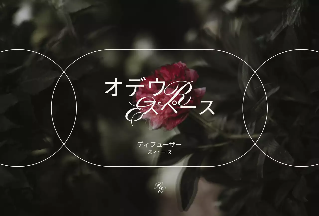 落ち着いた色合いのヴィンテージ感のある花のイメージがある高級感のあるディフューザー商品紹介用