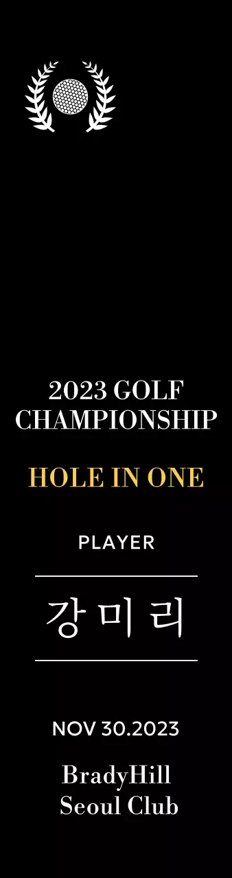 골프공과 월계수 일러스트가 있는 골프 홀인원 플레이어 우승패