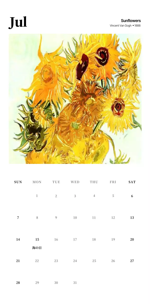 黒とグレーのシンプルでクラシックな名画。