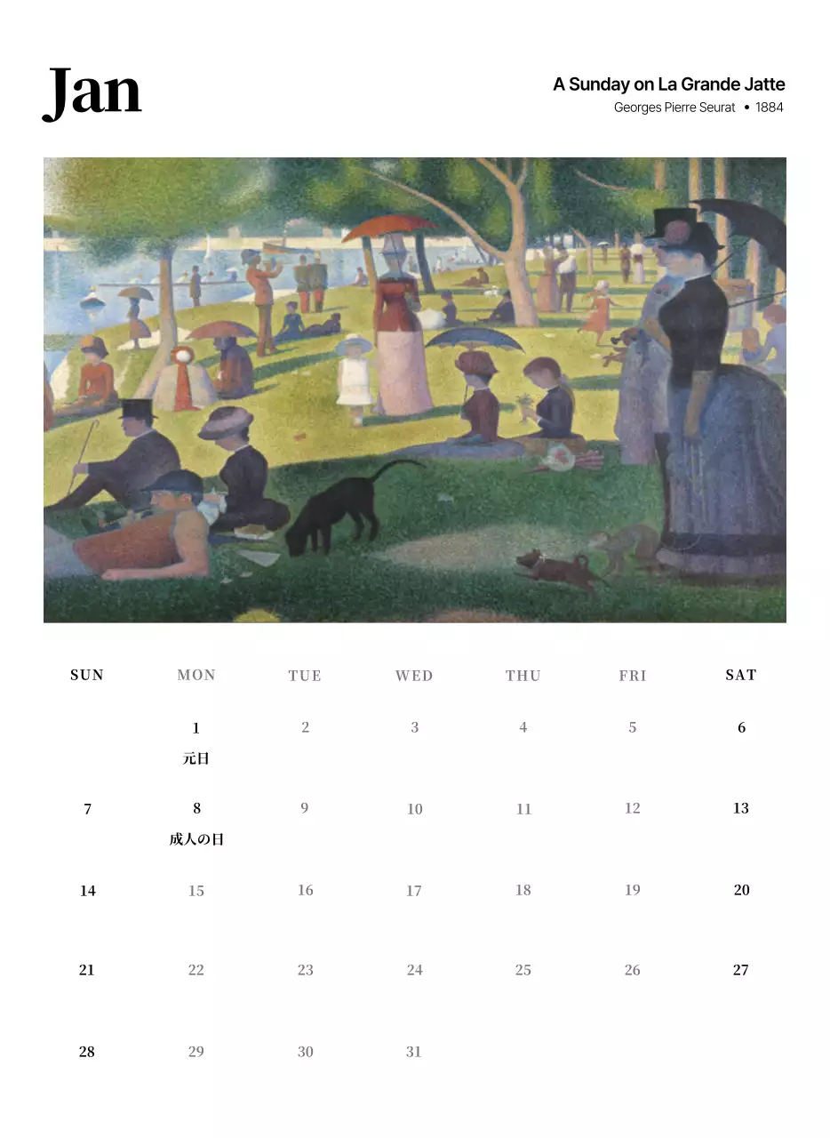 黒とグレーのシンプルでクラシックな名画。