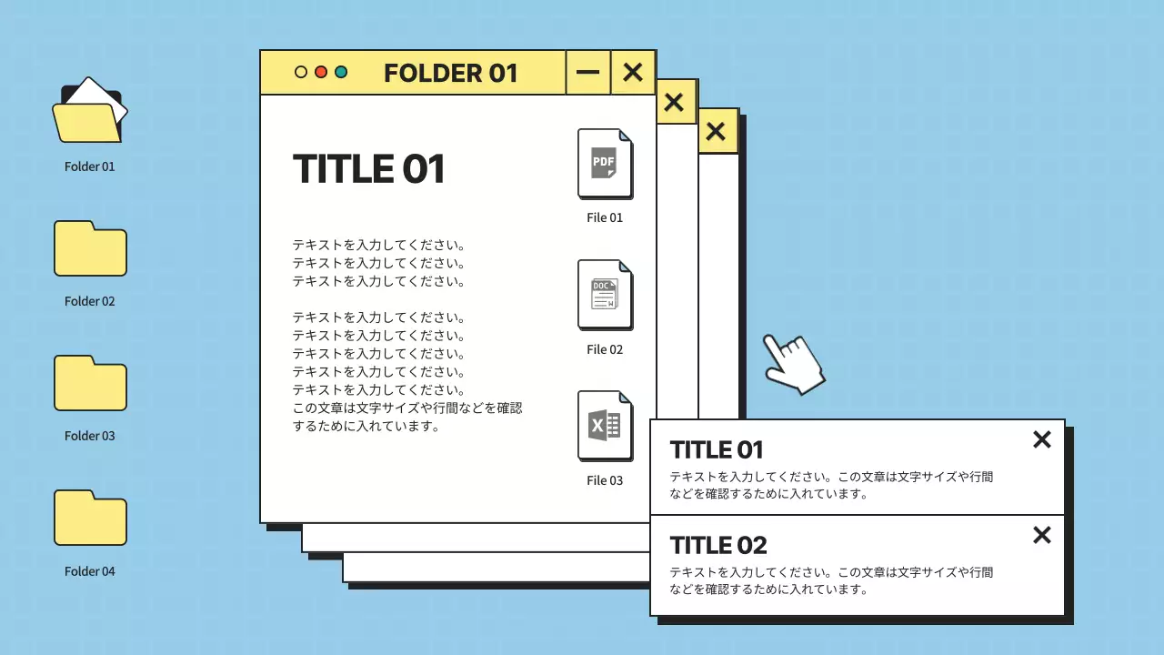 青 シンプル プラン プレゼンテーション