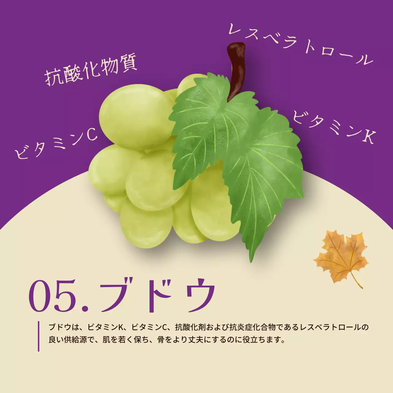 赤色のシンプルな旬のフルーツのPR