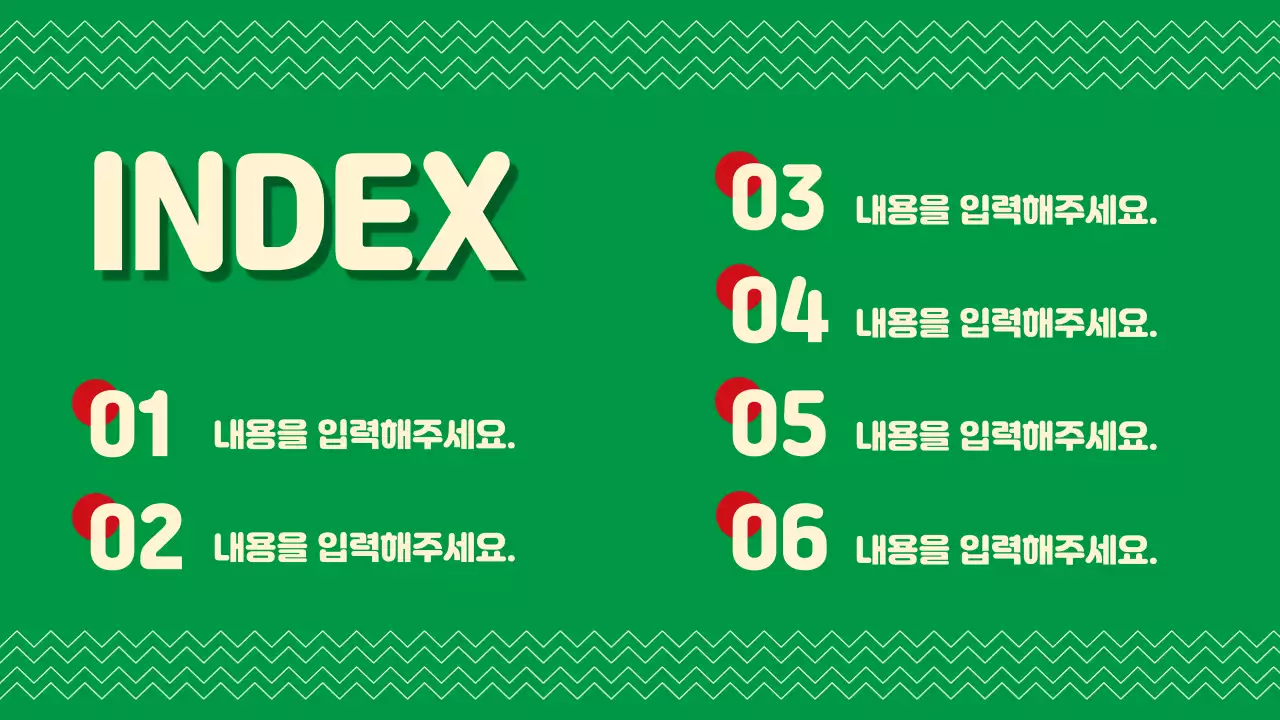 빨강색과 초록색의 트렌드한 멕시코 국가 기획서