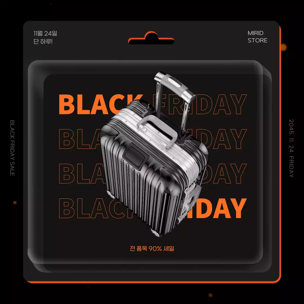 검은색의 모던한 블랙프라이데이세일 홍보