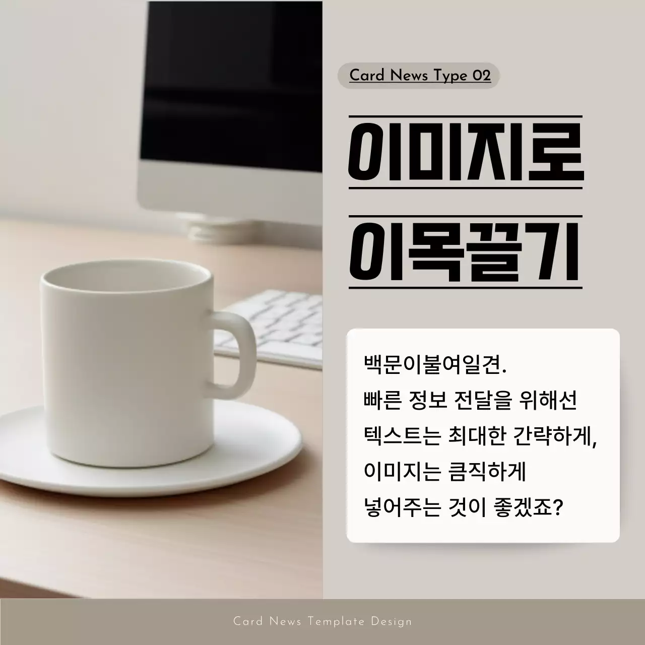 초록색과 흰색의 심플한 사진배경 프레임 기획서