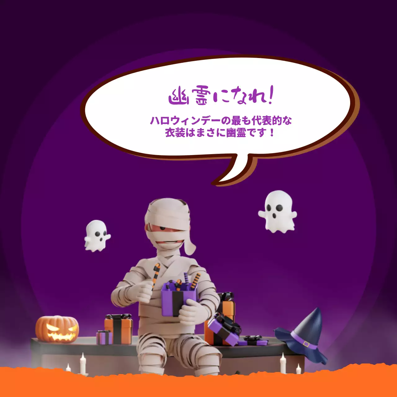 カラフル 楽しい ハロウィーン ポスター SNS投稿 正方形
