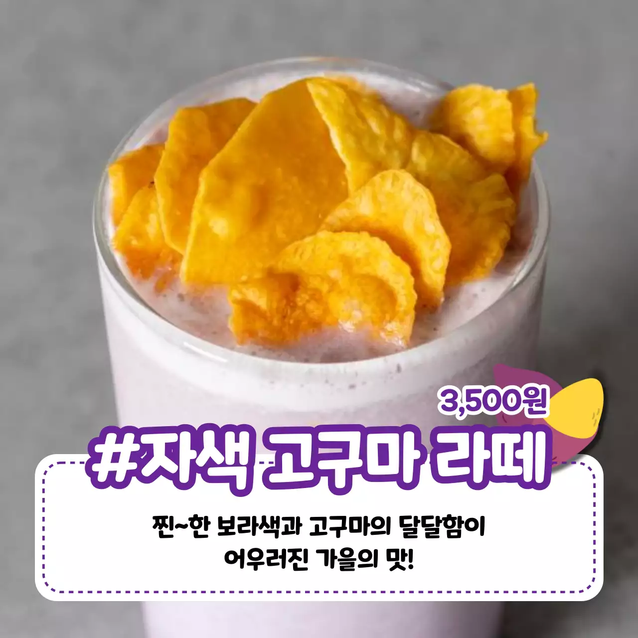 보라색과 아이보리색의 트렌드한 바이럴 마케팅 레이아웃 제안서