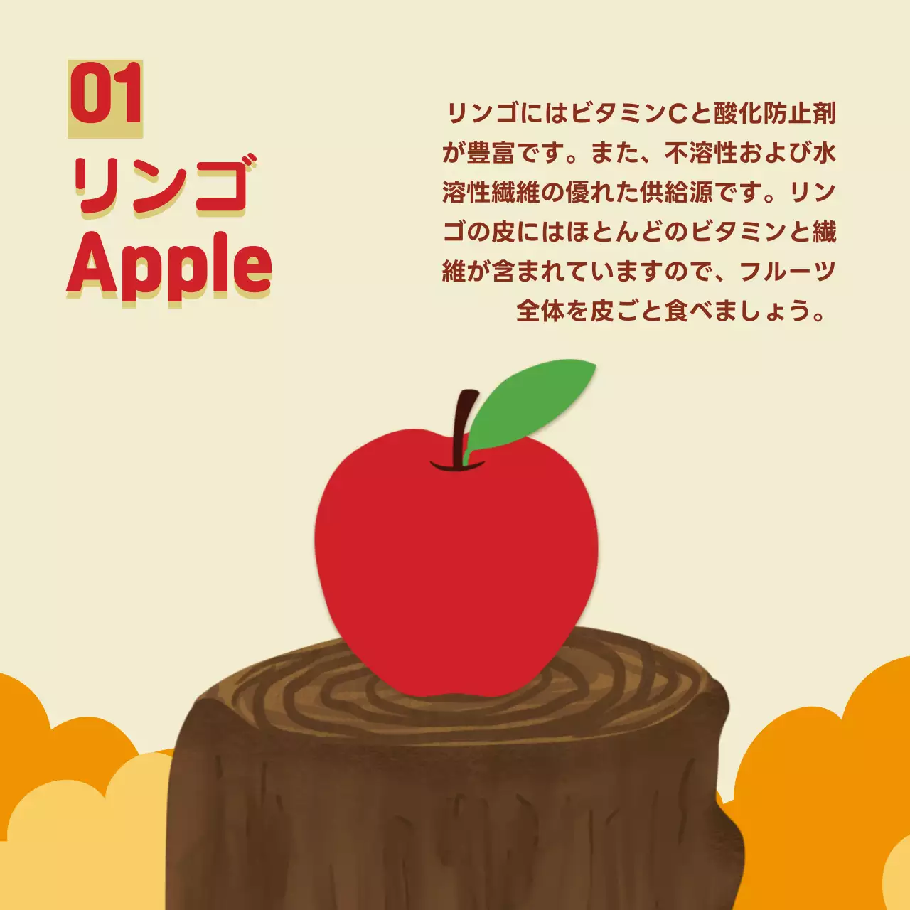 カラフル かわいい 食品 パンフレット SNS投稿 正方形