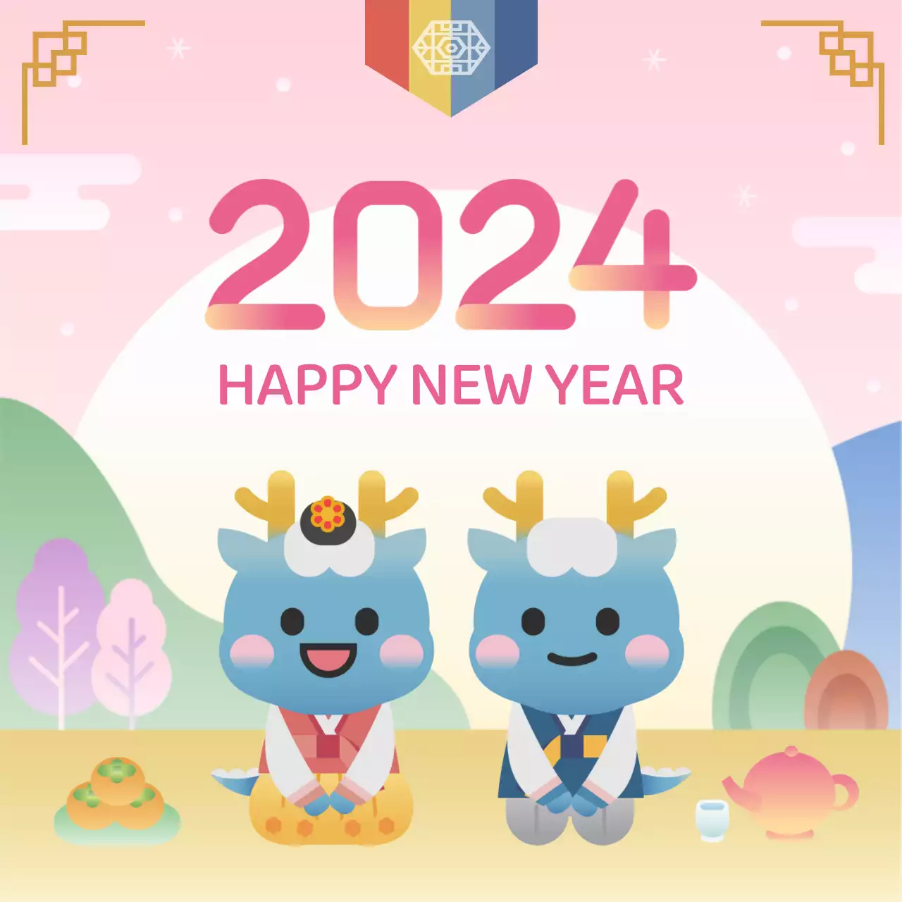 핑크색 파스텔톤의 2024년 새해 해피뉴이어 청룡의해