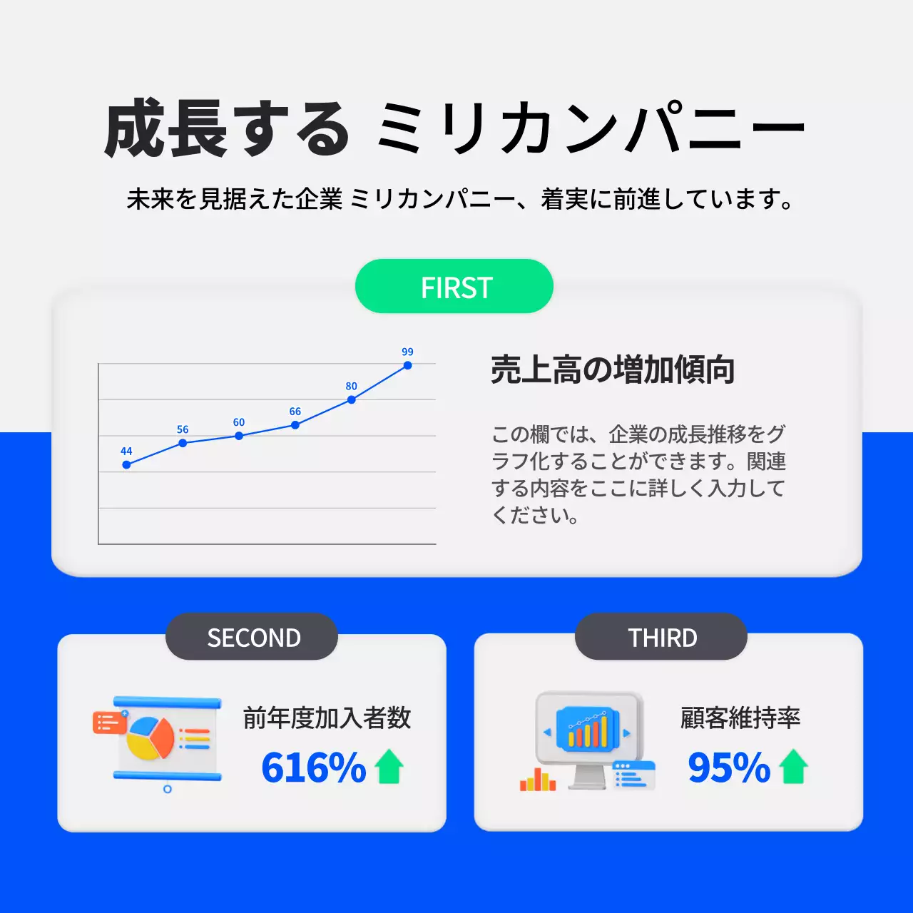 青 モダン 会社案内 プラン Instagram カルーセル