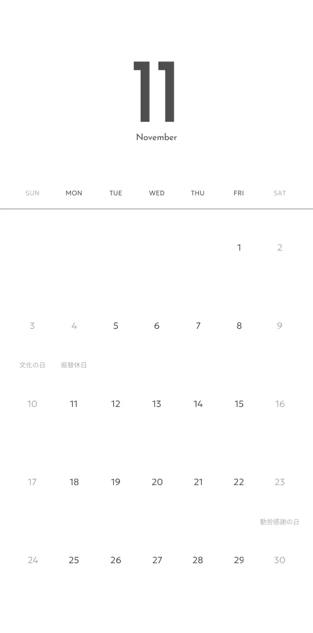 すっきりとした都会的な雰囲気のフォトカレンダー