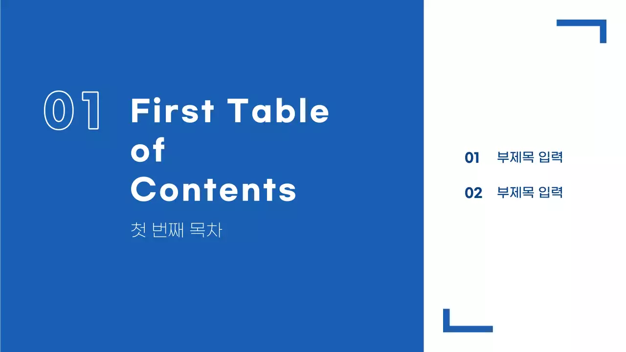 파란색과 사진 위주의 깔끔하고 정돈된 비지니스 디자인