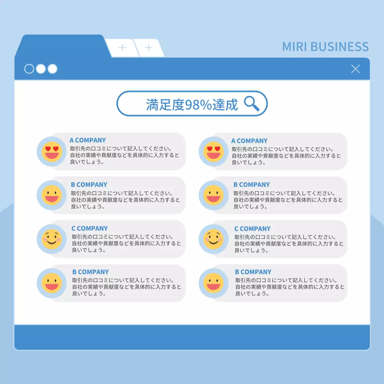 青 シンプル ビジネス ウェブサイト Instagram カルーセル