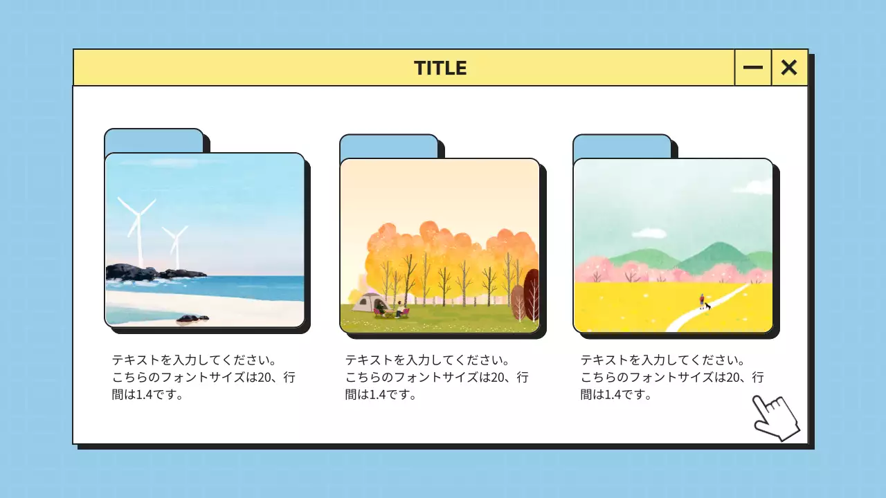 青 シンプル プラン プレゼンテーション