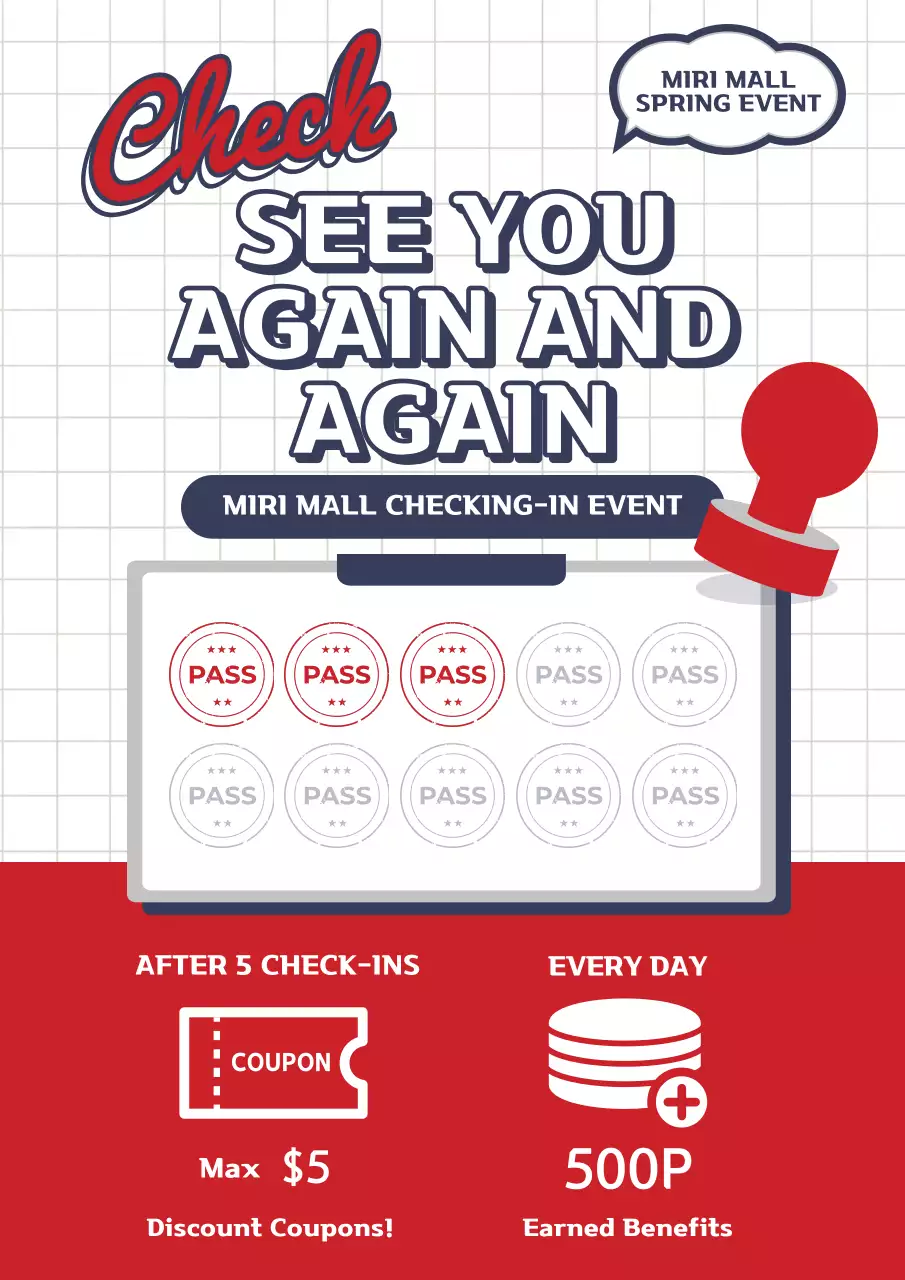 레드 모던 이벤트 홍보 포스터