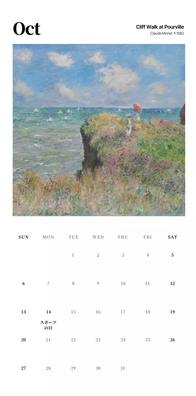 黒とグレーのシンプルでクラシックな名画。