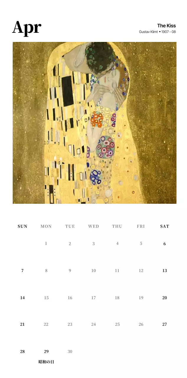 黒とグレーのシンプルでクラシックな名画。